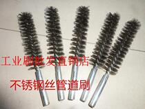 Industrial brush stainless steel wire brush round stainless steel wire brush pipe brush rust removal brush polishing brush steel brush