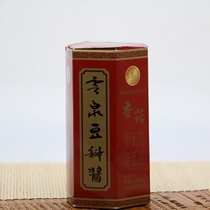 Yunnan specialty Yunquan oil bean paste 215g soybean fragrant gu sauce soybean sauce seasoning noodles sauce hot sauce