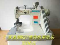 927 Double-pin curved wrist machine rain cape raincoat Buried Clip Machine Jeans Parquet Cowl Sewn stitch Sewn Stitching and Tent Buried Clip