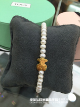 European light luxury brand TOUS peach bear simple joker exquisite classic 18K gold bear pearl bracelet