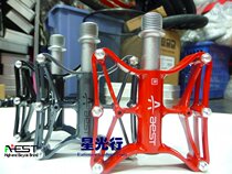 Kangwang Fengxing new goods listed AEST ultra-light 12T mountain dead fly folding titanium alloy bearing 