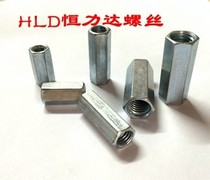 Galvanized hexagon extended nut screw screw screw connecting head nut M6M8M10M12M14M16M20M24