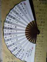 The water tune song of the East Slope of the folding fan Su Yushi was a few times when there were five yunshan people who personally wrote the calligraphy and real miracles