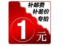 How much is the difference in the postal area?