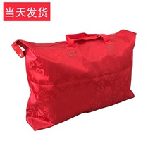 Wedding bag wedding quilt storage bag moisture-proof big red super-capacity Oxford cloth quilt bag