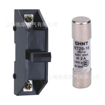 CHNT Zhengtai fuse fuse core base RT29-16 8 * 32500 V 16A10A6A4A2A