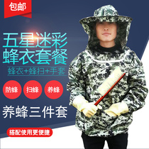 Anti-bee clothing full range of breathable special bee protective clothing Semi-body beekeeper Beekeeper Beekeeper Hat Beekeeper Bee Tools Anti-Bee Clothing