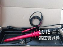 High-pressure attenuation Rod high-voltage probe P-40 AC DC