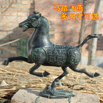 Pure copper antique imitation unearthed horse treading Feiyan crafts antique ornaments WeChat Taobao antique stalls supply gifts