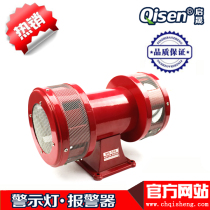 Supply MS-590 motor alarm mine air defense alarm fire two-way electric signal alarm