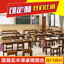 School Coaching Class Middle School Students Class Table And Chairs Solid Wood Single Double Training Table And Chairs Combined Simple Desk Activity Table