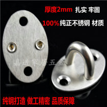 Pure stainless steel diao shan gou fan adhesive hook wall ceiling diao shan deng adhesive hook wind hook fastener Hardware Furniture accessories