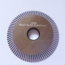 Wenxing multi-function double-headed key machine 100A1 100A2 left knife 80 teeth double-sided knife(60x7 3x12 7)