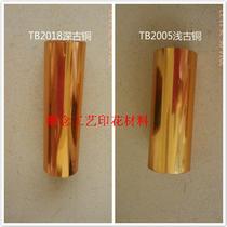 Gun color hot stamping paper bronze hot stamping paper electrochemical aluminum cloth hot stamping paper light copper brown gray paper