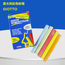 Crayola painting children color chalk environmental protection dust-free 12 sets safety and environmental protection 0816