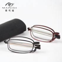 Men and women folding reading glasses portable antenna telescopic leg slingshot presbyopia glasses super thin simple elegant and comfortable