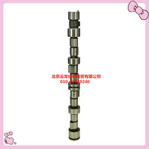 South Korea Daewoo Blue Long LANOS Racing Hand Reese Blue Skies Racing Eurocam Cam Eccentric Shaft