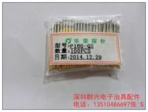 Warboom probe P160-Q2 PCB special test needle 2#-2W 3W 1 3 spring thimble
