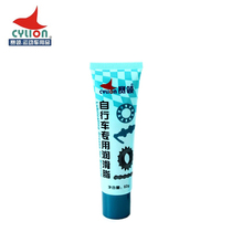 Authentic Grease Mineral Oil Shock Absorbing Brake Drum Variable Speed Lubricant Protector for Racing Cycles