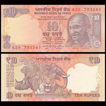 (Asia) New Inc India 10 rupees foreign banknotes 2008-14