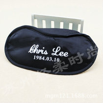 Li Yuchun marks the blindfold of the eye