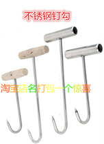 Kitchen T-shaped hook stainless steel meat hook wooden handle pot hook extended steel handle pot hook kitchen pot hook