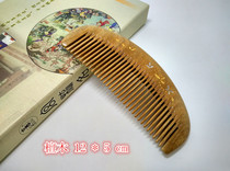 Special price Changzhou wood comb natural green sandalwood comb anti-static free lettering