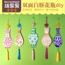 Kindergarten hand-made mold painted hand-painted white background hard cardboard vase creative DIY art materials