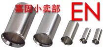 EN10-15 tube-shaped bare terminal EN pin-shaped terminal copper connecting sleeve 1000 copper tubes