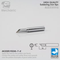  Hong Kong maintenance guy king lead-free environmental protection electric soldering iron head electric welding head 900M-T-K knife nozzle long life