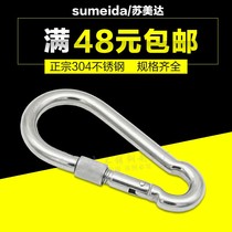 304 stainless steel hooded hook mountaineering buckle safety hook safety buckle hooded spring buckle chain Buckle