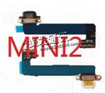 Zhenfa is suitable for iPad mini2 tail plug cable mini 1 tail plug cable mini3 charging socket cable