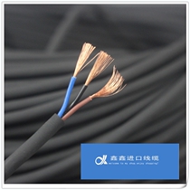 3-core 0 2 square signal line control line RVV3 * 0 2 filament folding soft drag chain automation imported from Japan