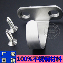 Stainless steel hook Single hook Top hook hook Coat hook Wardrobe cabinet hook Fan hook Hanging hook