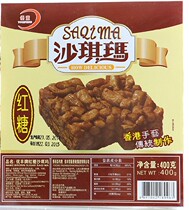 Hong Kong Yufeng Brand pure hand-made Sakima nutritional breakfast 400g*20 boxes 6 flavor optional notes