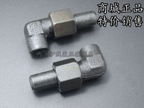 JB971-77 Marine Joint Hydraulic Joint Welded Right Angle Pipe Joint High Pressure Joint Carbon Steel Joint