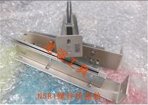 Screw machine track NSRI screw machine feeder track NSB screw machine track