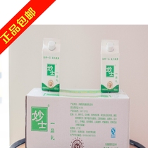 Miaoshi Yipin Lactic acid milk drink 450mLX15 boxes Probiotic drink Nutritional healthy breakfast yogurt