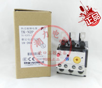 Brand new original Originally Cooked Fuji Thermal Overload Relay TK-N2P Current fully welcome shopping 