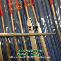 Diamond file 3*140 4*160 5*180 round file