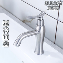 304 Stainless Steel New Single Cold Noodle Basin Tap Crown Single Hole Eurostyle Antique Style High-end Tap