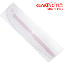 KEARING Coring 6503 Universal clothing ruler plastic sewing cropping seam ruler universal curve ruler