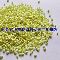 White Masterbatch plastic products whitening brightening high concentration color masterbatch