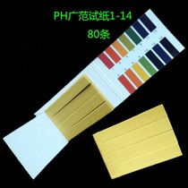 ph test paper 1 - 14 1 copy of 80 cooled hand soap diy tool to test acid alkaline