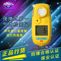 Zhuoan oxygen carbon monoxide hydrogen sulfide ammonia hydrogen chlorine gas toxic and harmful gas alarm detector