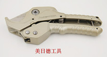 VK34N Japan Shiba (Japan Bully)SUPER) VK-34N PVC pipe cutter