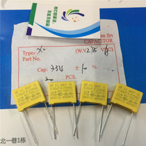 Johnson safety gauge capacitor X2 square capacitor 275v 334 275v 0 33UF AC foot distance 15MM with UL