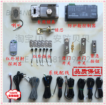 Full set of bank ATM protection cabin control system stable plug-in plug-and-play system