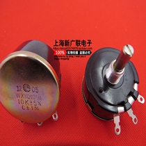 Carbon film potentiometer WX112 5W winding single ring 10K 4 7k new physical store spot