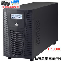  Redis ups uninterruptible power supply H1000L regulated 1000VA600W long delay external 12V battery